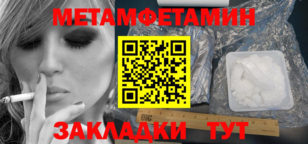 Амфетамин Premium  Вход с VPN  Баксан 