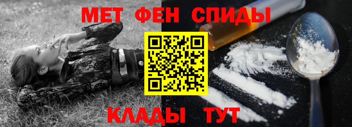 Амфетамин 98% Баксан