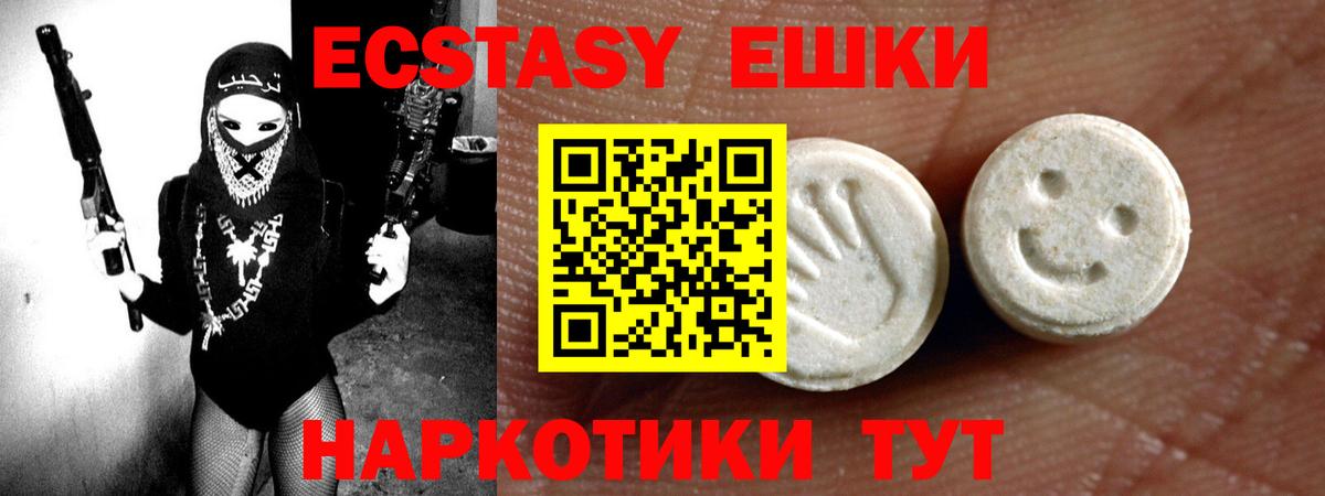 Ecstasy диски  Баксан  Ecstasy  Ecstasy Punisher 