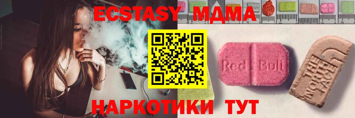 Экстази Punisher  ЭКСТАЗИ  Ecstasy таблы  Баксан  Вход с VPN 