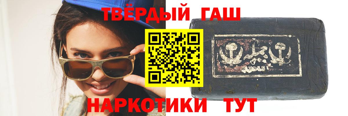 Каннабис  МЕТ  Меф кристаллы  Баксан  КОКАИН  Гашиш  Мефедрон кристаллы  ГАШ 