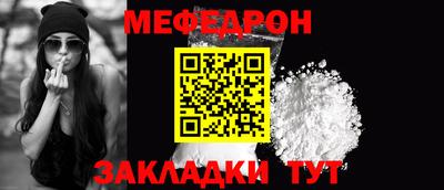 мдма Азнакаево