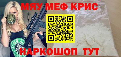 трава Боровичи