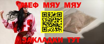 дживик Братск
