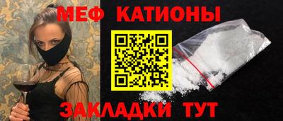 mdpv Брянск