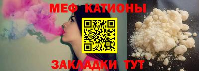 трава Боровичи