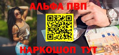 трава Боровичи