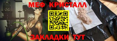 мдма Азнакаево