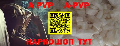 трава Боровичи