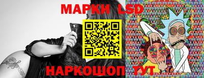 трава Боровичи
