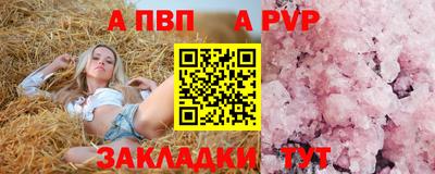 трава Боровичи