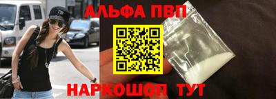 трава Боровичи