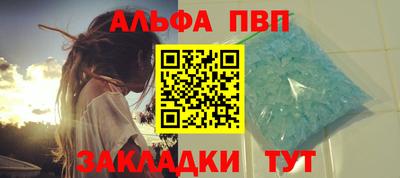 дживик Братск
