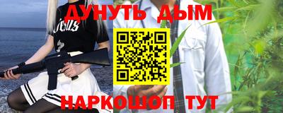 мдма Азнакаево