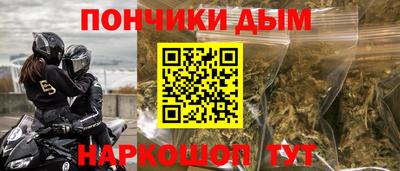 трава Боровичи