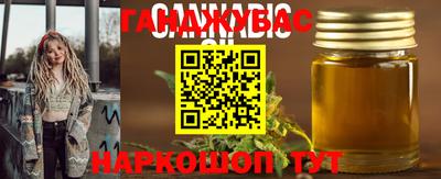 дживик Братск