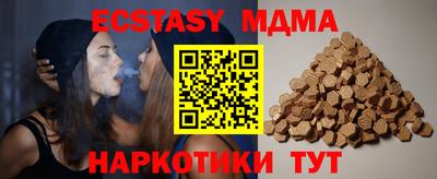 трава Боровичи