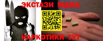 mdpv Брянск