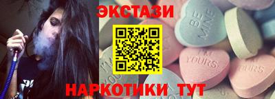 трава Боровичи
