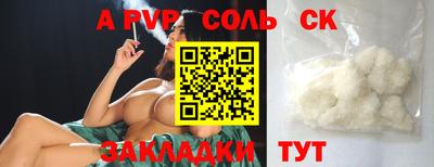 мдма Азнакаево