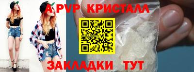 mdpv Брянск