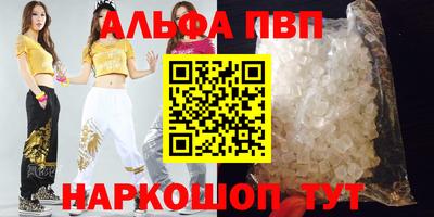 mdpv Брянск
