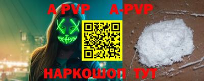 дживик Братск