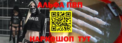 трава Боровичи