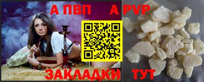 трава Боровичи