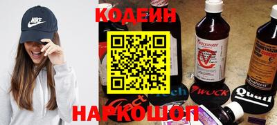 трава Боровичи