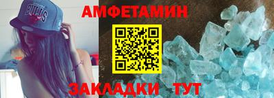 трава Боровичи