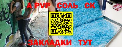 трава Боровичи
