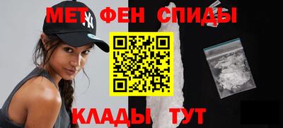 mdpv Брянск
