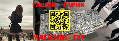 трава Боровичи