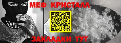 трава Боровичи