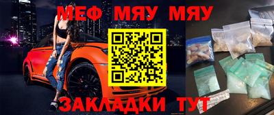 mdpv Брянск