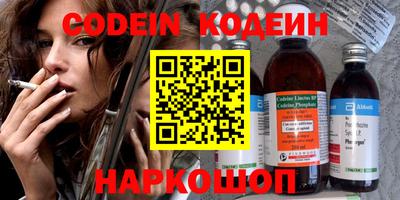 трава Боровичи
