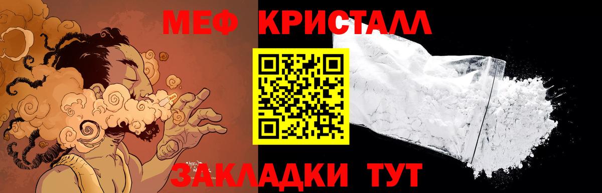 МЕФ Баксан