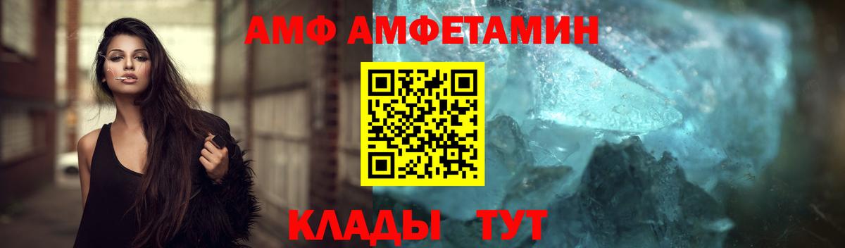 Баксан  Метамфетамин кристалл  Вход с VPN  Метамфетамин кристалл 