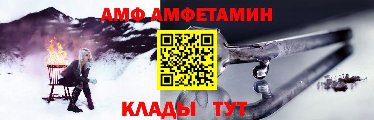 Метамфетамин  МЕТАМФЕТАМИН Methamphetamine  Баксан  МЕТАМФЕТАМИН Methamphetamine 