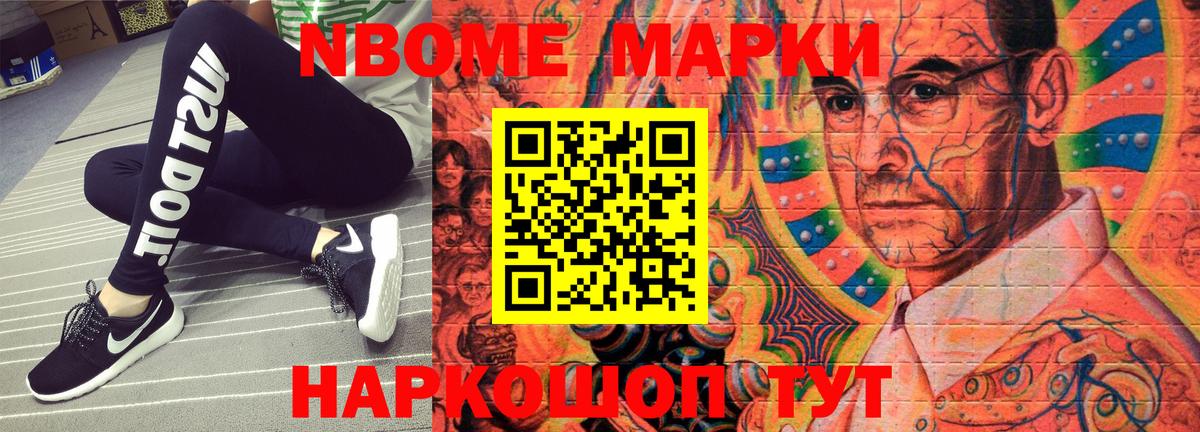 Наркотические марки 1500мкг  Вход с VPN  Наркотические марки 1500мкг  Баксан 