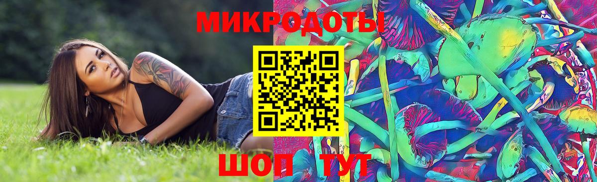 Галлюциногенные грибы мицелий  Галлюциногенные грибы MAGIC MUSHROOMS  Баксан  Вход с VPN 