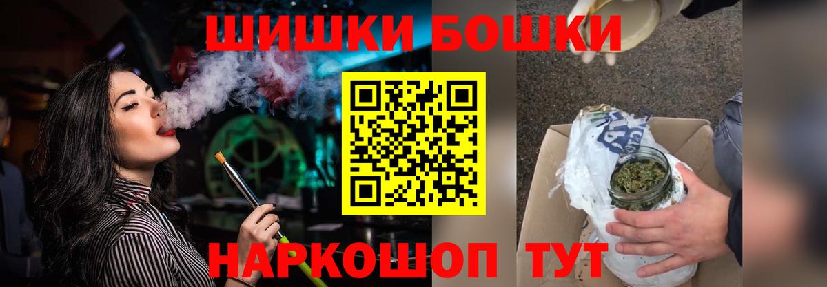 Канабис AK-47  Баксан  Шишки марихуана Ganja 