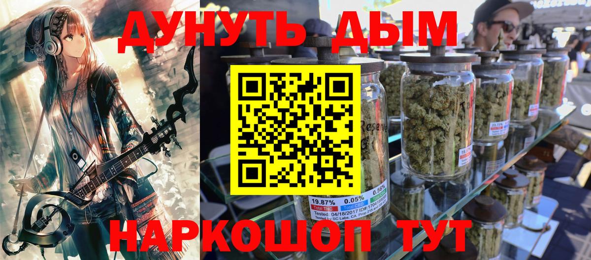 Конопля Ganja Баксан