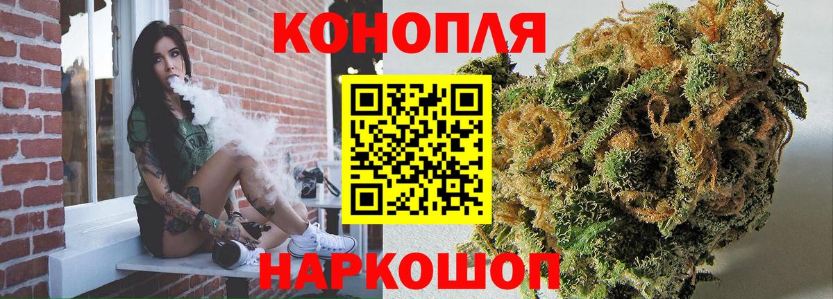 Конопля семена  Вход с VPN  Конопля ГИДРОПОН  Бошки марихуана SATIVA & INDICA  Бошки марихуана AK-47  Баксан 